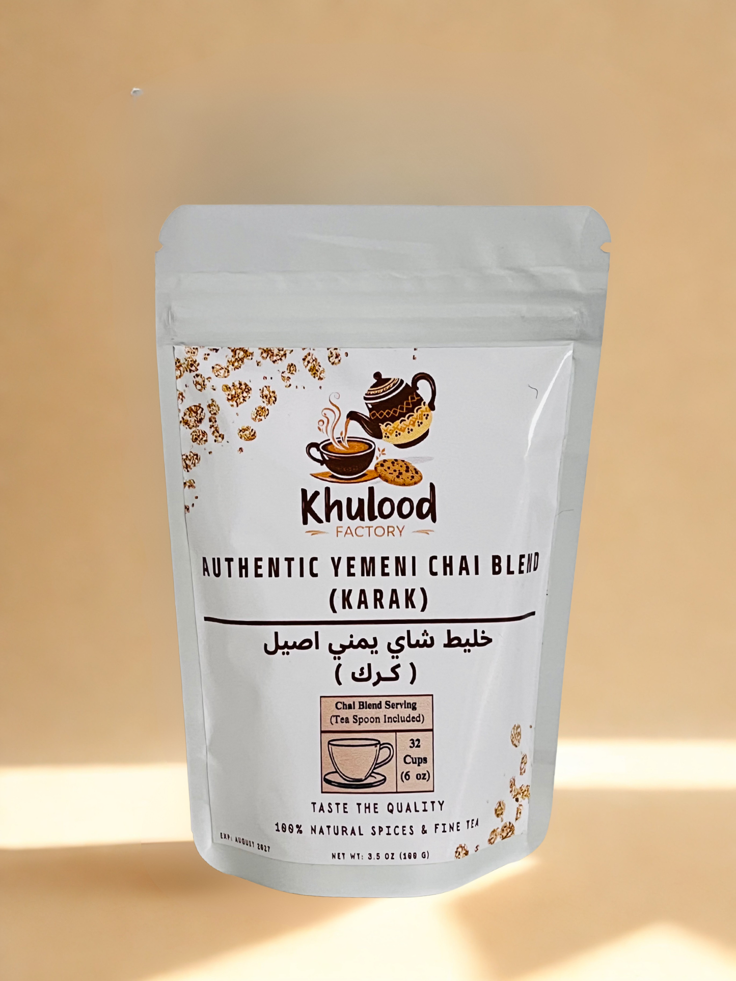Authentic Yemeni Chai Blend (Karak) - 100 Gram