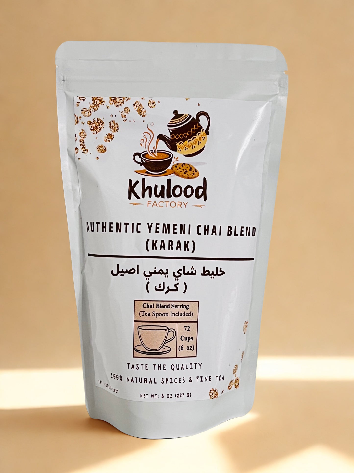 Authentic Yemeni Chai Blend (Karak) - 227 Gram